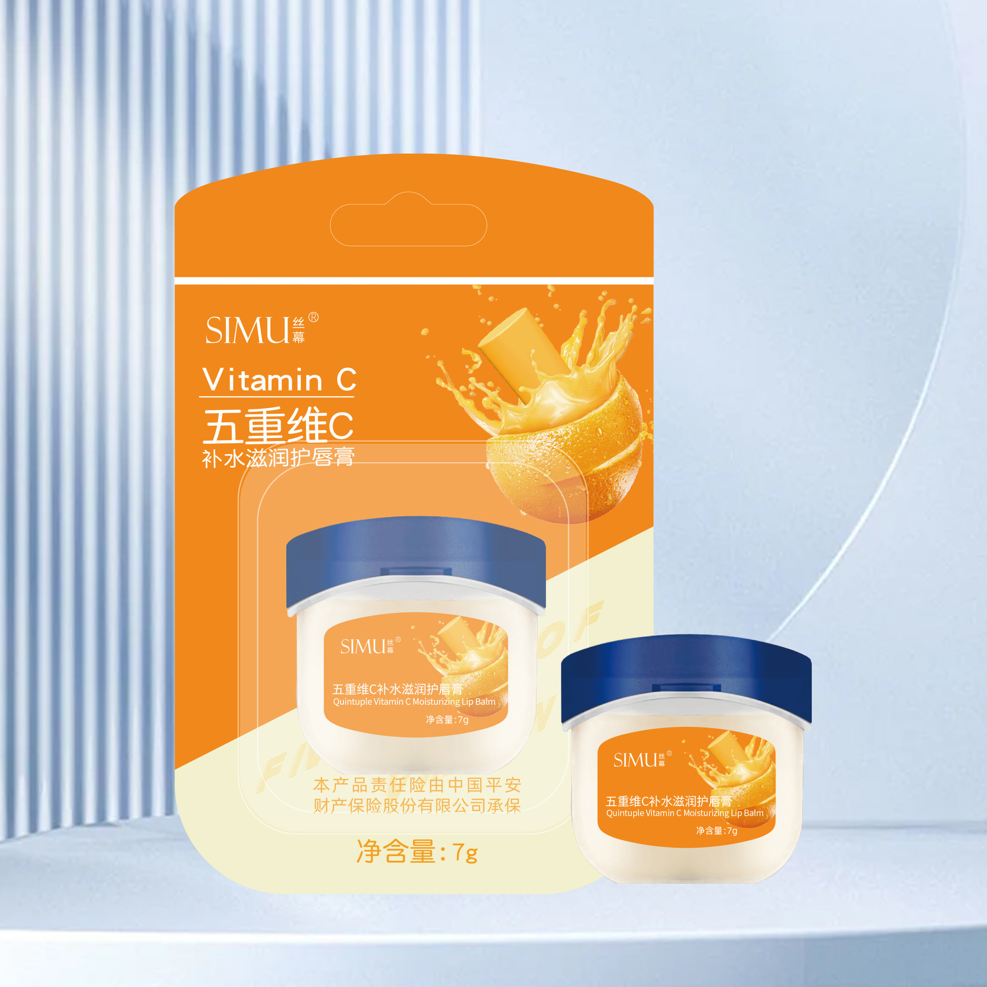 파이브폴드 비타민C 립밤 [카드팩]