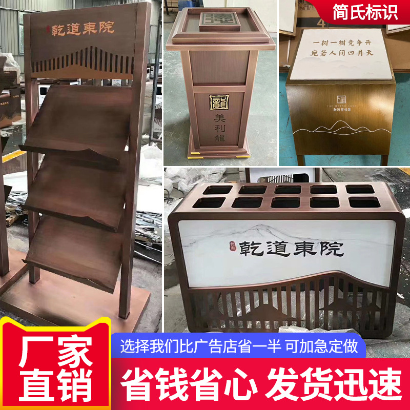 黄紫铜字铜牌腐蚀复古做旧不锈钢仿古挂墙门牌文化墙制作别墅