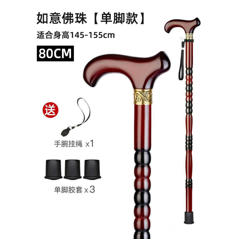 老人拐杖实木四脚防滑手杖老年人轻便捌杖龙头扶手拐棍手扶单脚无|undefined