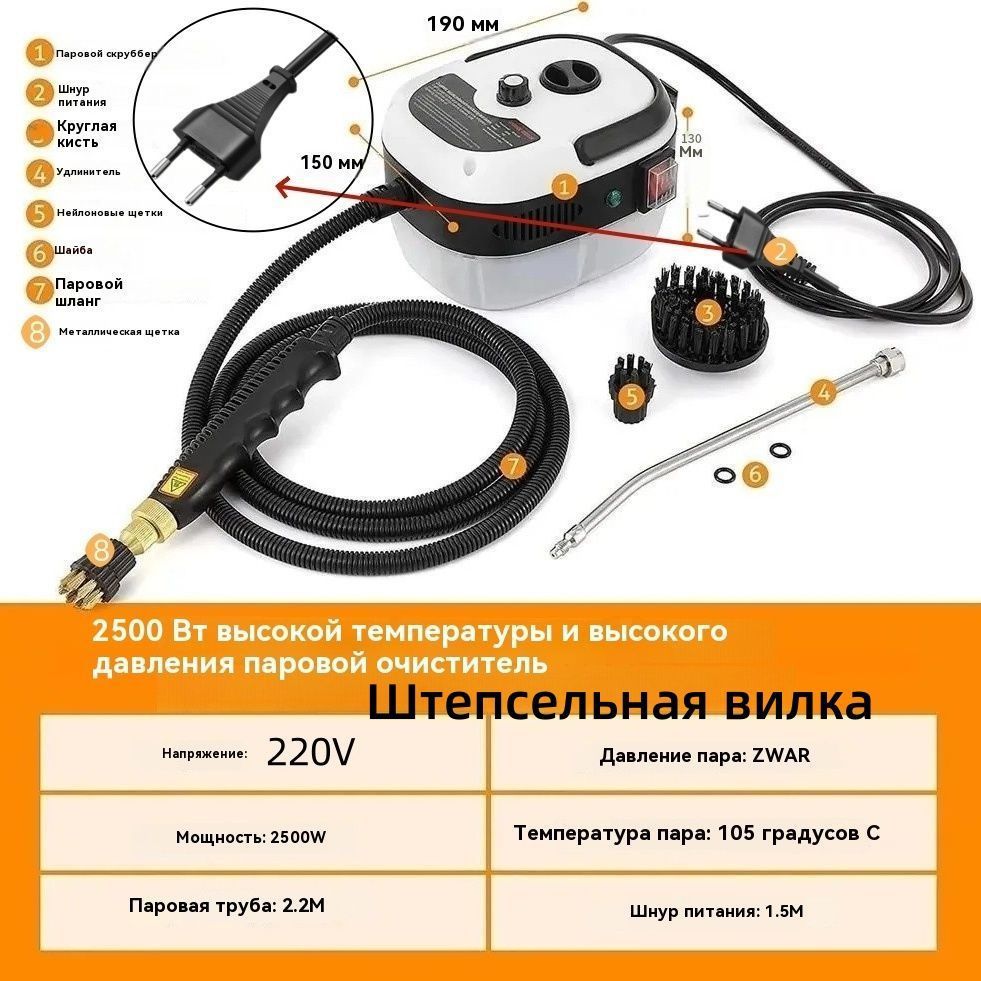 Lavadora de vapor de alta temperatura de exportación, aire acondicionado de automóviles, cocina, limpieza doméstica de alta presión image 6