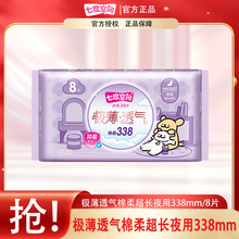 �߶ȿռ�����������ҹ��338mm/8Ƭװ����͸����������ƷQSD8808