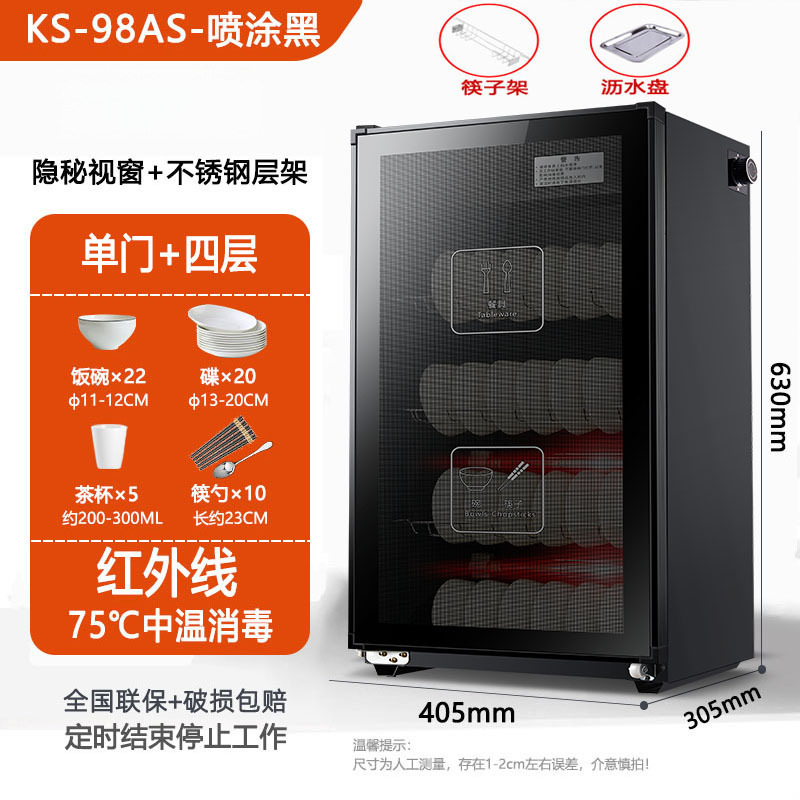 Nuevo gabinete de desinfección de palillos y palillos, mesa de negocios doméstica vertical de doble puerta de acero inoxidable, gabinete de desinfección de escritorio de cocina de pequeño hotel image 16