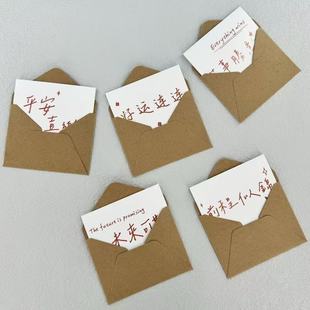 Valentine's Day Birthday Cake Thank You Creative Blessing Small Card High-End Handwritten Flower Shop Mini Simple Greeting Card