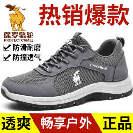 保罗骆驼大码户外男鞋 青少年防滑休闲旅游鞋轻便舒适运动鞋子