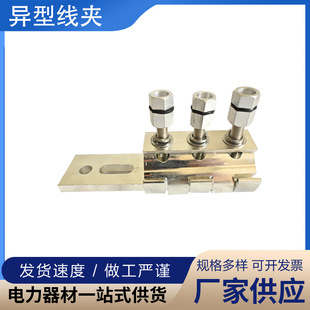 SGB����ƽ�往�A SPW-SY35/240���x�_�P ͨ���O�� ��·�����^���A