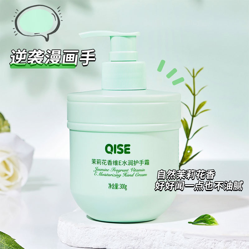 Qixi Garden Flower Perfume Hand Cream, hidratante, rejuvenecimiento, humectante, anti-agrietamiento, fragancia perdurable Hand Cream, fabricante de mujeres