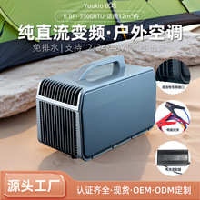 25���¿ֱ��׃�l܇�d���{12/24/48V�Ƅ�����ˮ�����yʽ���{