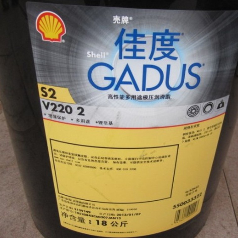 壳牌佳度 GADUS S2V100 S2V220 S3V220 V160C 专用黄油锂基润滑脂
