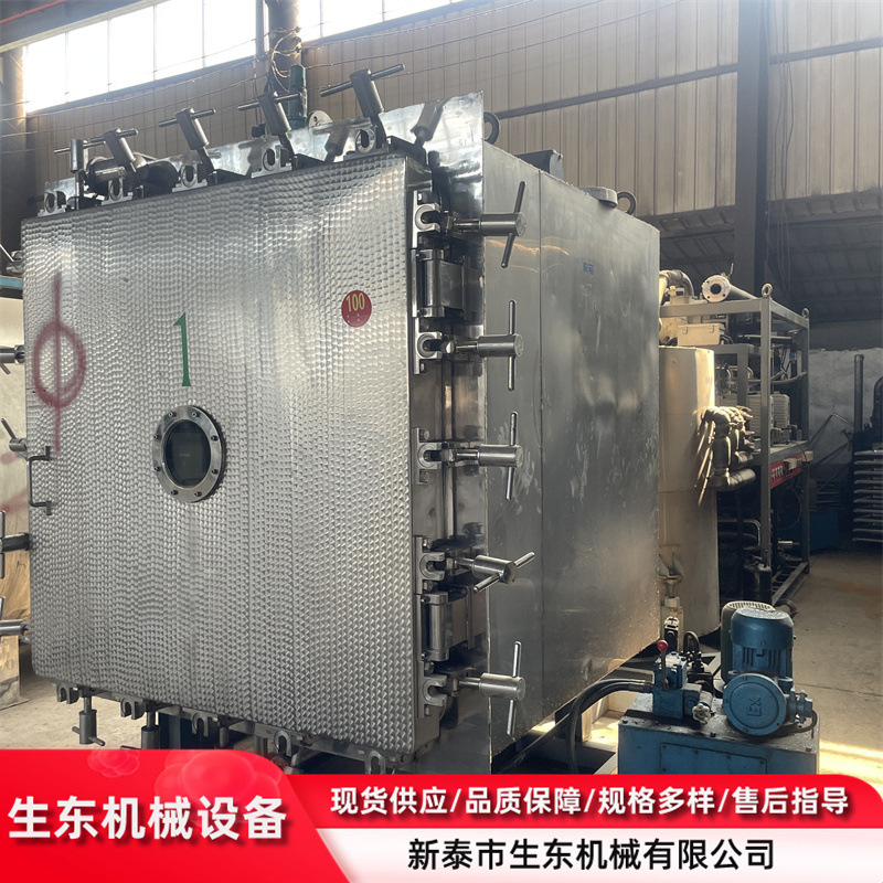 不锈钢11平方冻干机 二手低温冻干机 自动化冻干设备