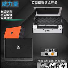 爆款亚马逊枪盒智能指纹按键钥匙多功能开锁手枪盒工厂车载枪弹盒