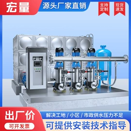 供水设备;商用多士炉;炒炉/炒灶