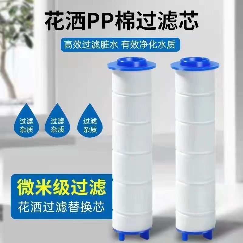 Shower head filter cotton pp cotton core universal for impurity removal, anti-clogging, residual chlorine removal, water purification, nano faucet replacement filter core pp cotton Specification drawing