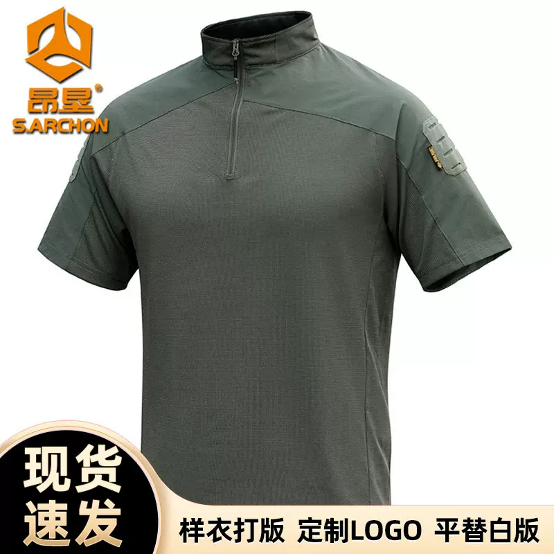 昂垦夏季户外战术特训单导蛙服迷彩男军迷衣服耐磨宽松迷彩作训服