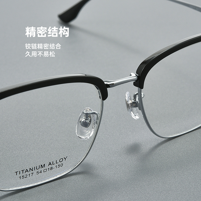 百世芬の新型x 15217b丹陽メガネは度数のブルーレイ防止メガネの超軽量純チタンメガネの卸売りができます。|undefined
