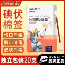 ���Ϻ��Z�t�õ���ް�20֧���������坍�o����ڱ�y�޺���������