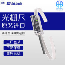 德国 RSF Elektronik 光栅尺 多型号可询 MCS 15