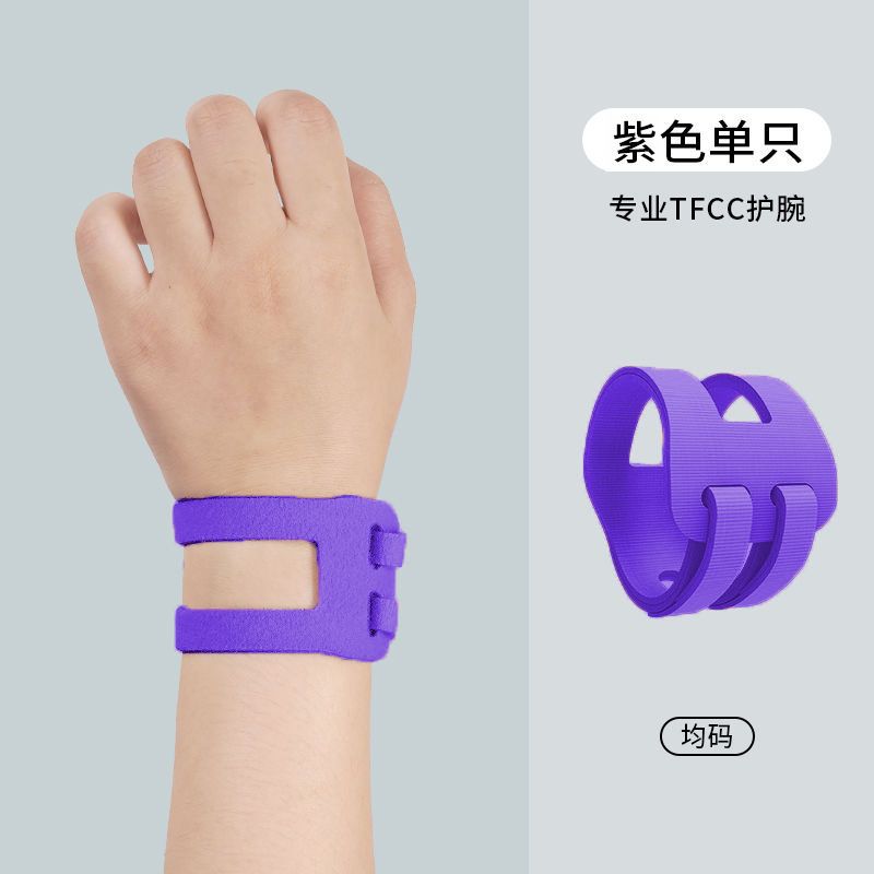 Fitness vaina del tendón femenino TFCC esguince de muñeca lesión de la funda de la muñeca funda ultrafina para hombre funda de trabajo pulsera presurizada