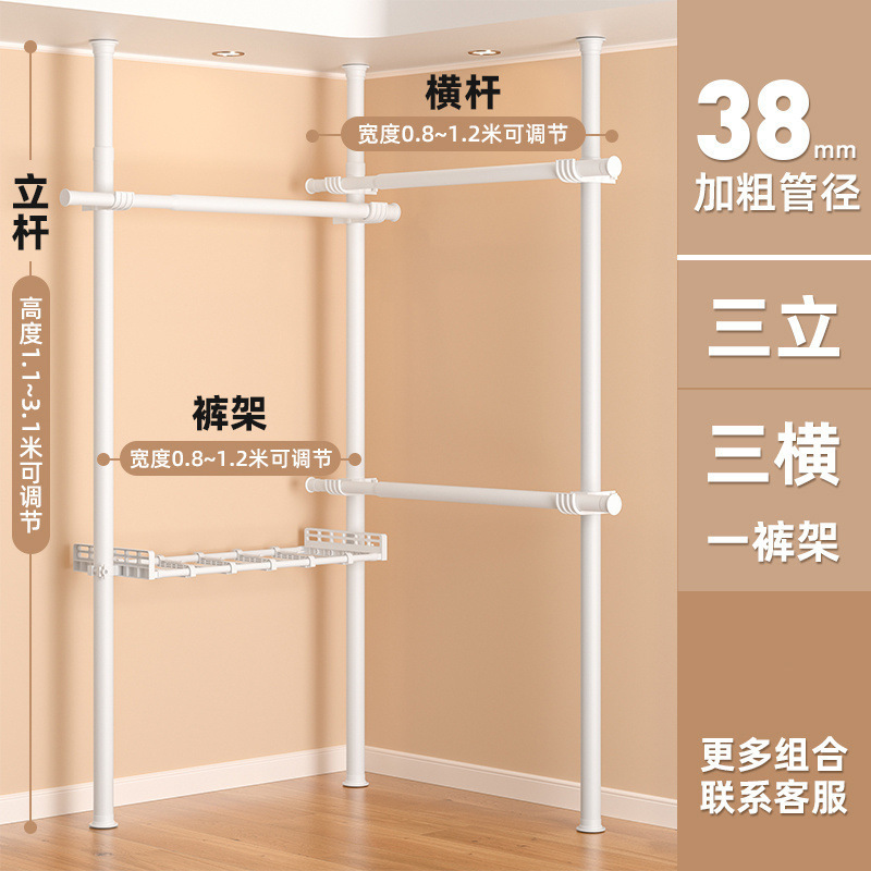 顶天立地衣架金属衣柜简易家用加厚衣帽间免打孔卧室落地工厂厂家|undefined