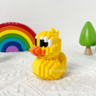 Wholesale Dropshipping Cross-Border Exclusive Yellow Duck Snail Panda Hamster Pig Building Block Model Educational Stress Relief Toy Gift