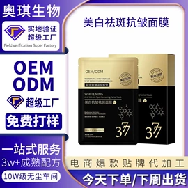 面霜;洁面产品;洗发水