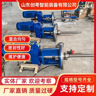 锂电废水处理搅拌器 电厂脱硫吸收塔水煤浆罐侧进式搅拌装置厂家