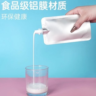 Aluminum Foil Suction Mouth Bag Take-out Packing Soup Disposable Soup Bag Hydrogen Rich Water Bag Food Grade Sealed to Avoid Light and High Temperature Resistance