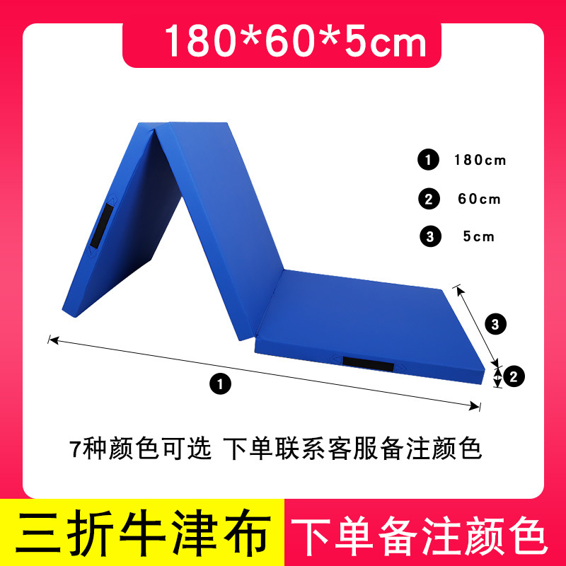 Almohadilla de baile Abdominales y saltos mortales Deportes Baile especial Esponja de ejercicio de presión de piernas para niños Almohadilla de gimnasia plegable engrosada