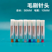 ëˢ^ܛ^^ݿھƾ^czCëˢֱ10mm