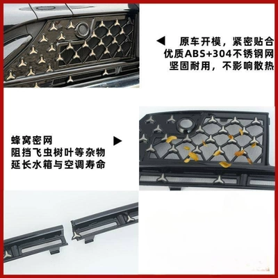 snap-on anti-insect net for the front grille, Automobile anti-insect net
