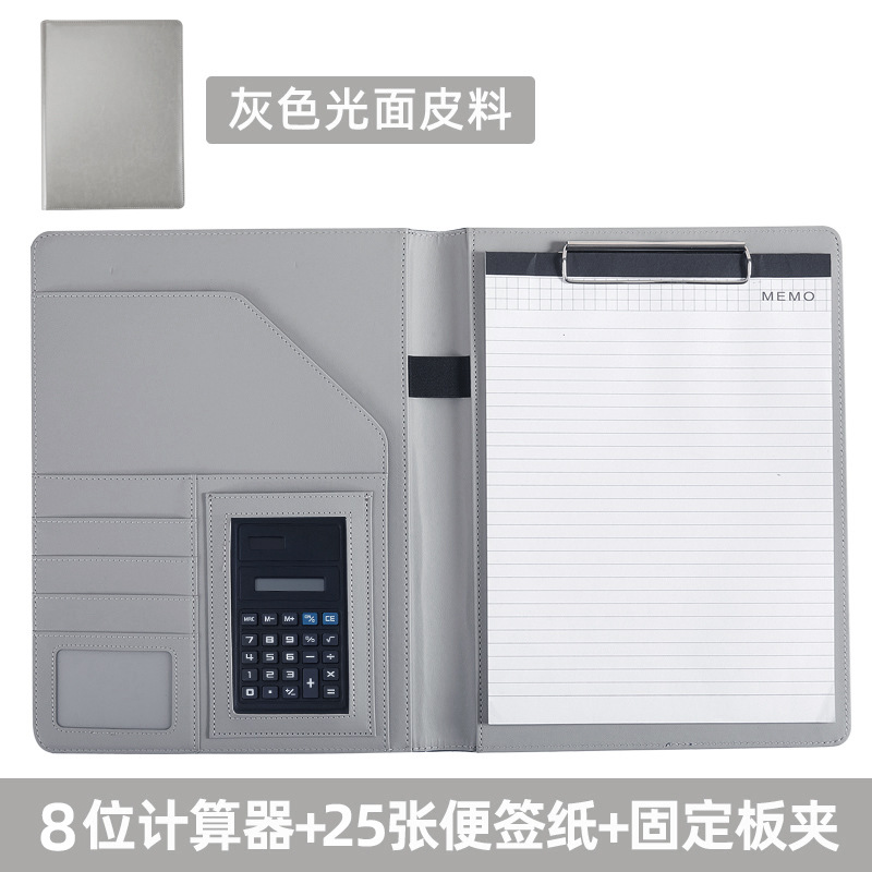 Gray-A4-Folder-With 8 비트 계산기