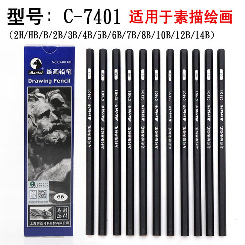 Marley Pencil Sketch Soft Medium Hard Charcoal Pen 2B4B6B10B Drawing Painting Beginner Sketch Pencil 12B14B