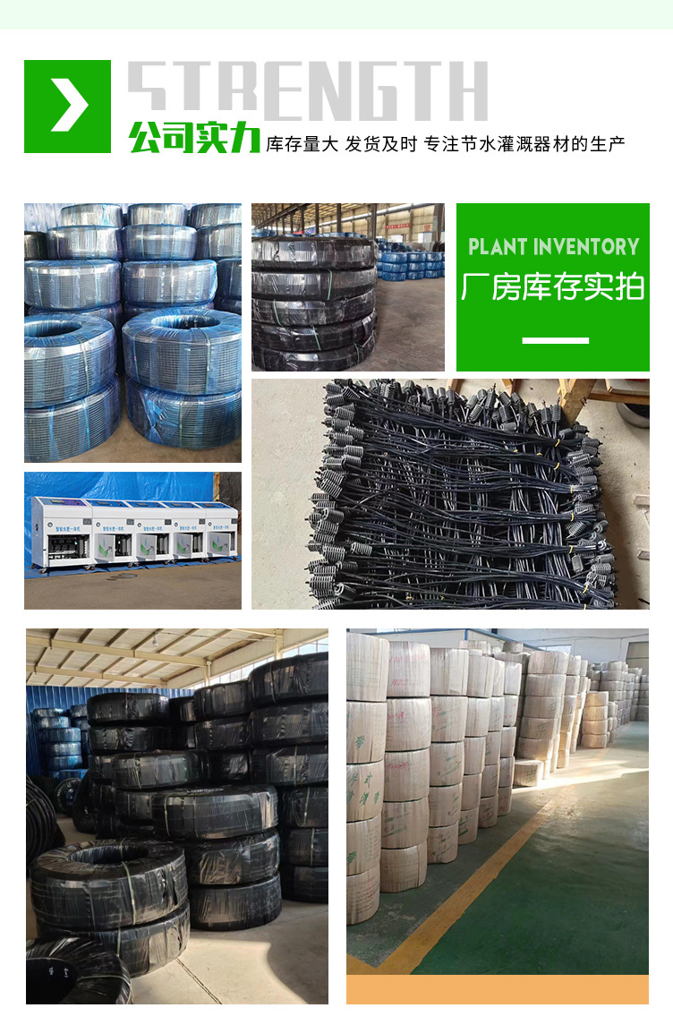 智能水肥一體機-1_06.jpg