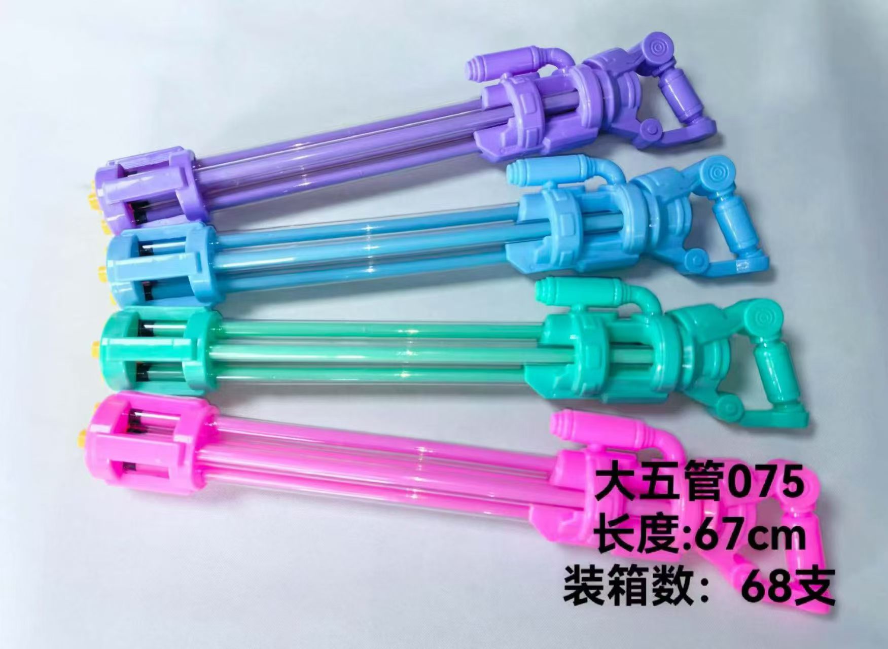 Ống năm lớn 67cm