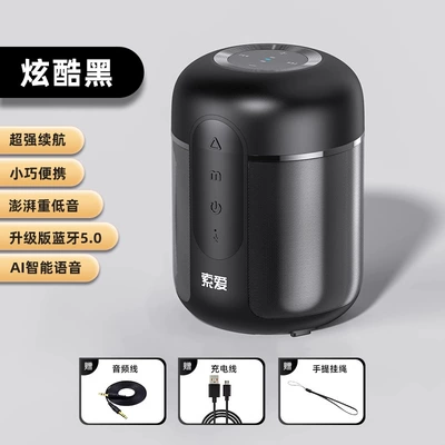 Car speaker/subwoofer Wireless Car Portable Subwoofer Mobile - official-standard-configuration-cool-black-ai-smart-model