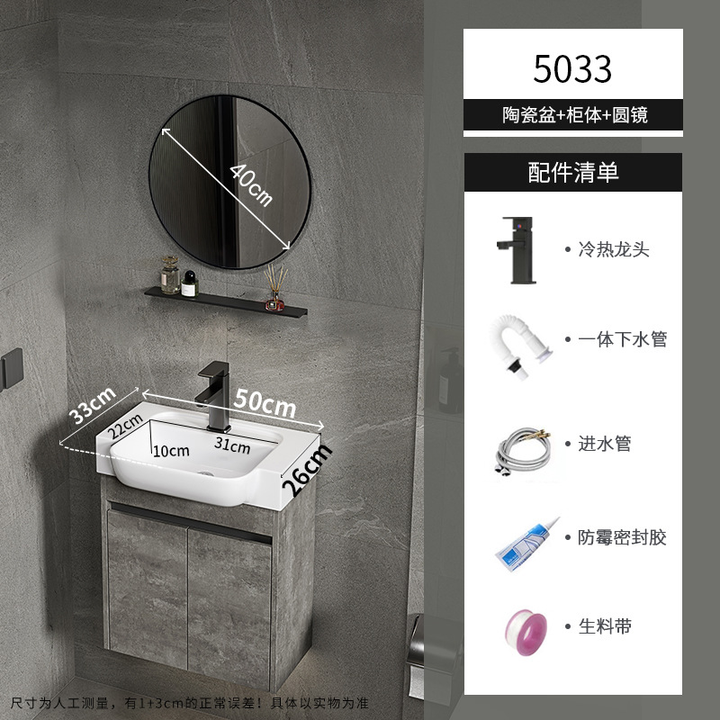 gabinete de baño de aluminio espacial de casa pequeña combinación de lavabo de cerámica lavabo transfronterizo lavabo ultra estrecho lavabo