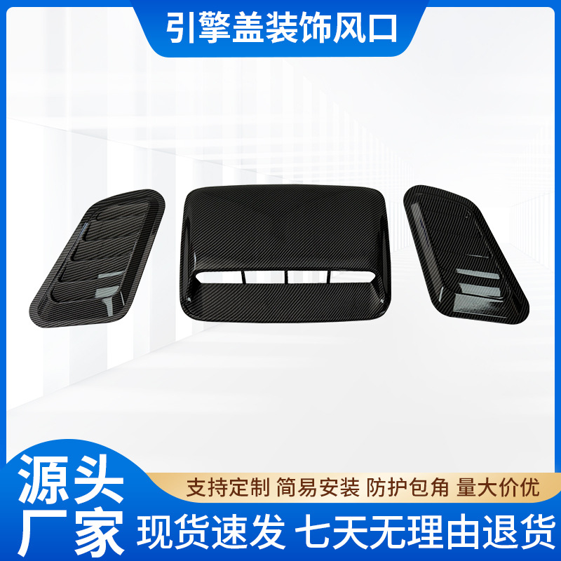 Cross-border automobile modification air vent