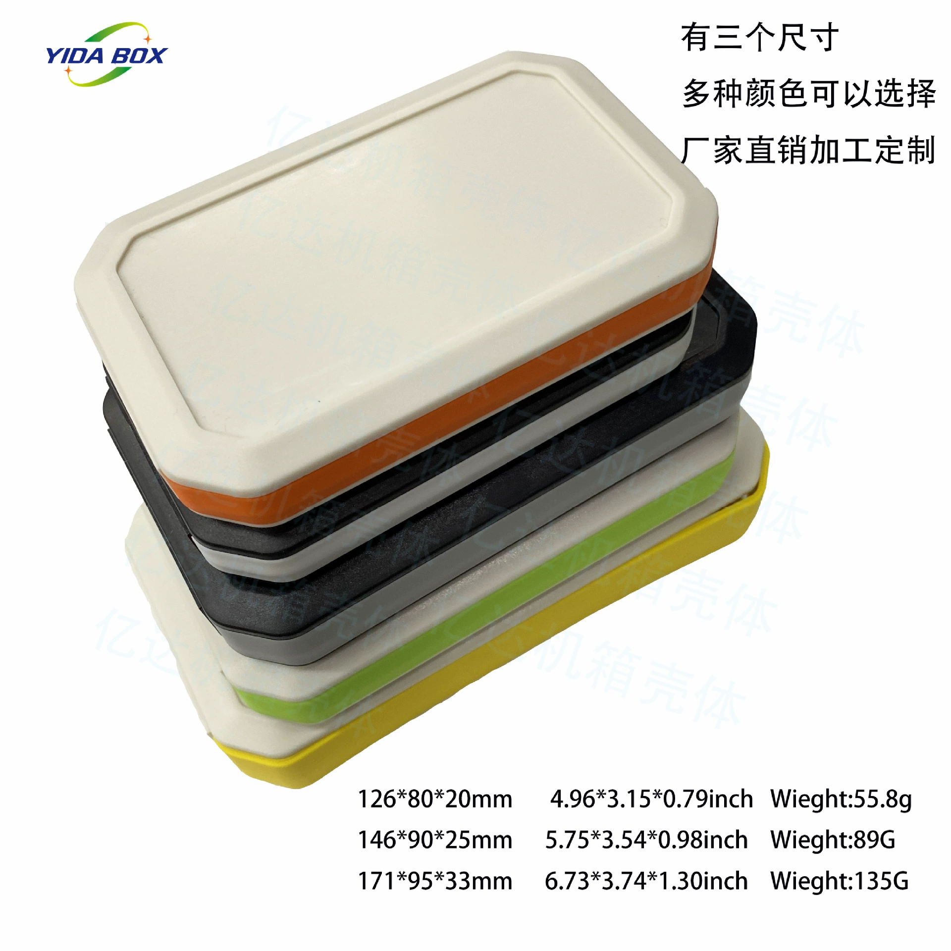 Двухцветный портативный подбор цвета портативный инструмент прецизионного контроллера корпуса позиционирования и отслеживания оболочки для зарядки коробки с сокровищами