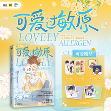 �ɐ��^��ԭ �ľ��ԕx���ČW���ɳ�ͬ��С�f ���ѵ��w��L���c�P��