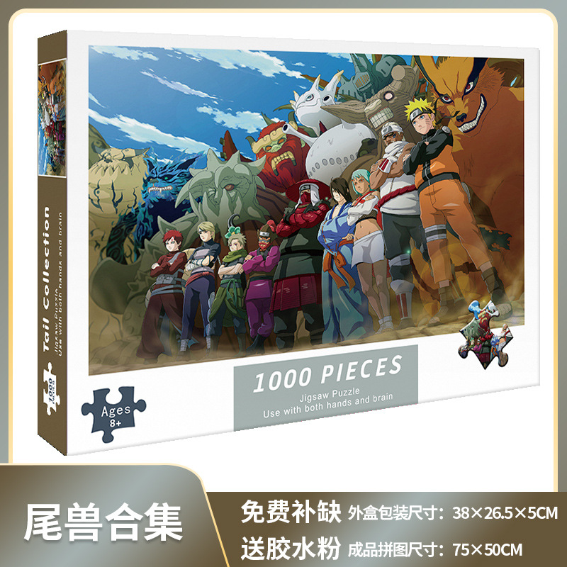 1.000 piezas de rompecabezas 1000 piezas de rompecabezas para niños versión para adultos niños y niñas de descompresión serie de curación de más de 6 años de edad 8-10 años