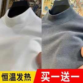 重磅双面高端德绒打底衫男士纯色半高领长袖t恤加绒加厚恒温保暖