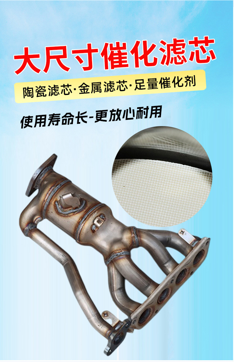 Suitable for Toyota 18 Camry 2.0 Yiduo National Vi Corolla National V Three-Way Catalytic Converter Export Catalytic Converter