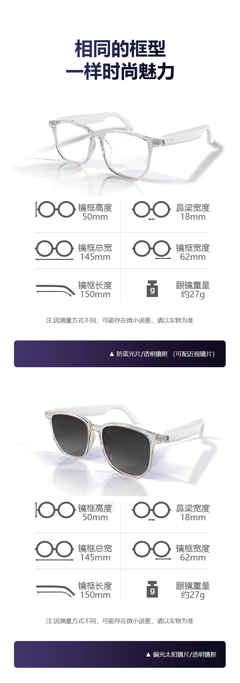 Cross-border smart glasses Bluetooth glasses sunglasses polarized anti-UV anti-blue light music listening and calling with transparent replacement lenses