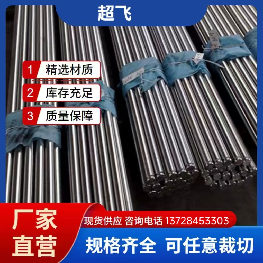 现货纯铁 【DT6C纯铁】电磁纯铁DT4 导磁率高 磁性稳定价格成份
