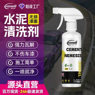 Cement Remover Cleaning Agent for Car Paint, Body, Glass, Concrete, Sand, Tiles, and Cement Dissolution for Initial Cleaning