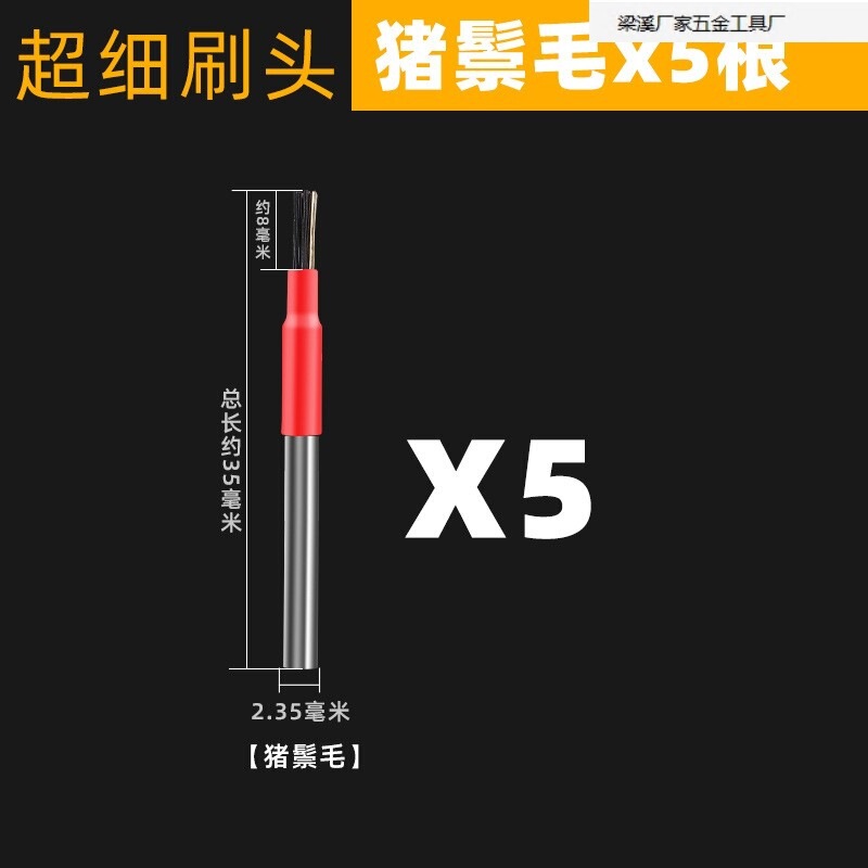 電動文具ブラシ、クルミベースの隙間掃除ツール、ダイヤモンド隙間掃除、継ぎ目研磨、スチールワイヤーブラシヘッドツール|undefined
