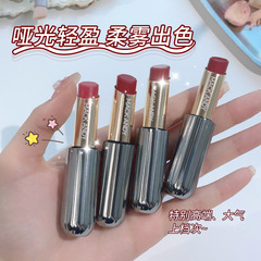 瑪可安迪摯愛雲絨口紅柔霧啞光防水不易掉色學生平價素顏顯白唇膏