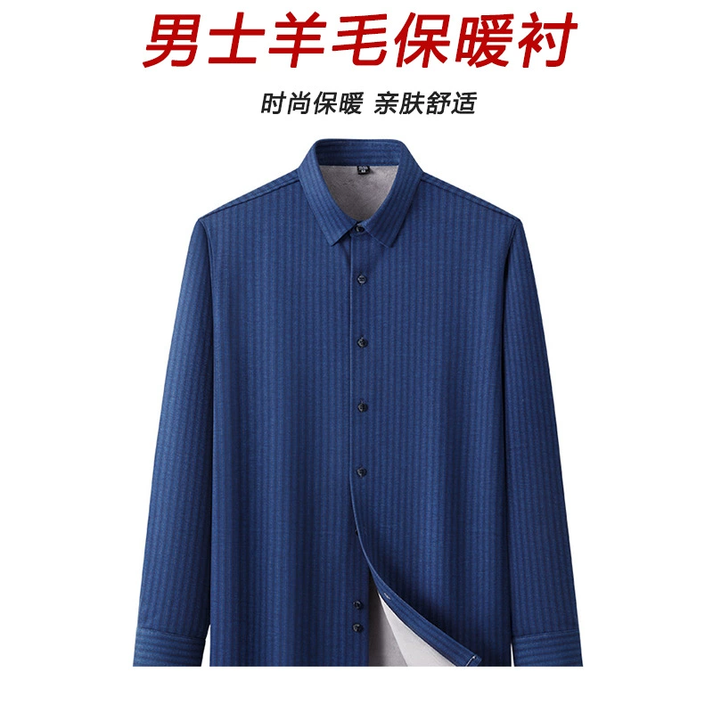 Новый стиль, супермягкая теплая рубашка с длинными рукавами для мужчин, легкая деловая повседневная зимняя кашемировая полосатая флисовая утолщенная подкладка.