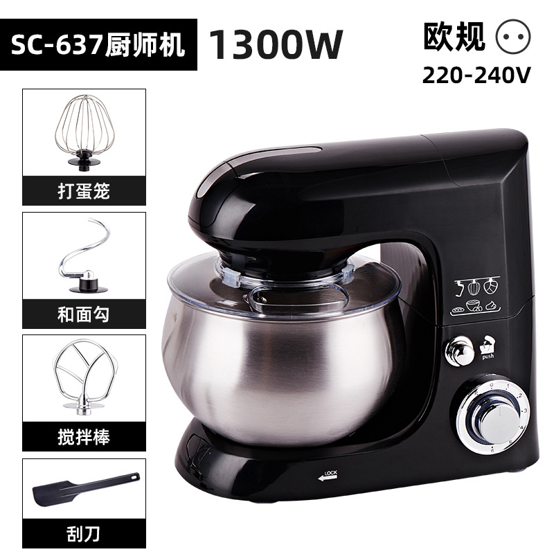 SC-637 유럽 규정 - 검정색 [5L] 1300W (재고 있음)