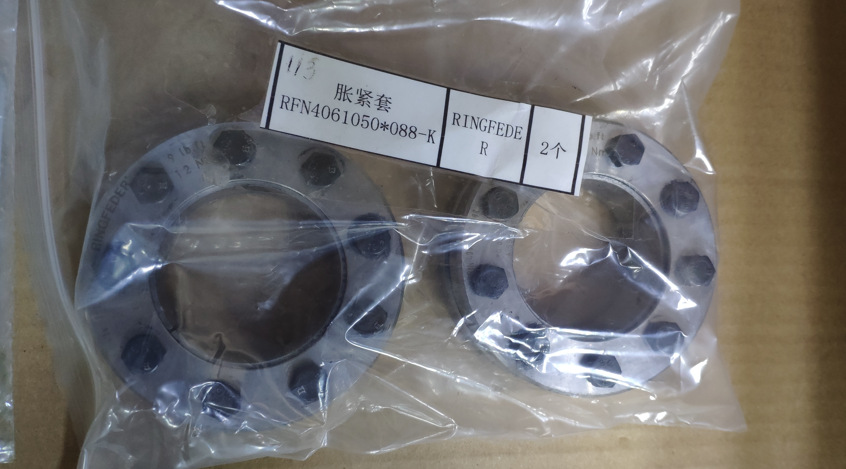 RFN4061050*088-K   RINGFEDER  涨紧套