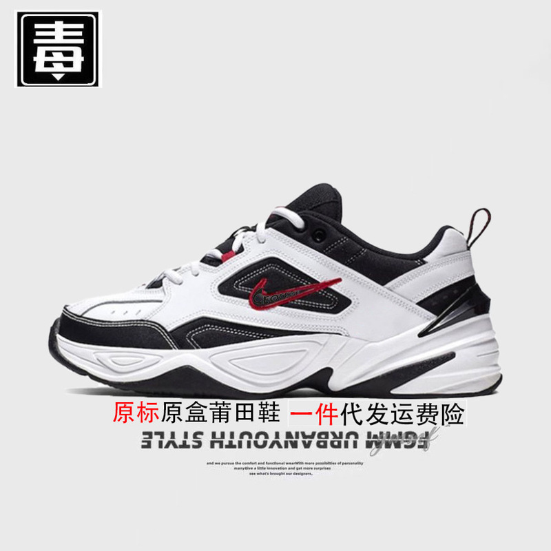Putian Cross-Border Pure Original High-Top Men's Shoes M2K Women's Shoes Monarch Dad Shoes Tekno Smoke Gray Classic Versatile Putian Cross-Border Pure Original High-Top Men's Shoes M2K Women's Shoes Monarch Dad Shoes Tekno Smoke Gray Classic Versatile